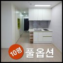테라타워공인중개사사무소 | 김포 한강신도시 장기동⭐️ 테라비즈타워 기숙사 임대/월세(원룸형 오피스텔)