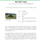 만수당 이미지