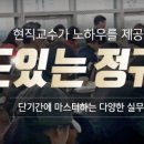 법무사제３합동사무소 이미지