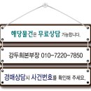 경기도 수원시 팔달구 고화로 이미지