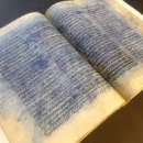 가장 오래되고 권위있는 신약성경 사본? 이미지