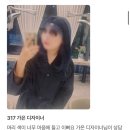 가은테크 이미지