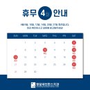 세브란스치과의원 이미지