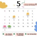 숲음악교습소 - 중랑구 신내로17길 83 | 숲음악교습소
