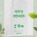 화이트 바이오텍 이미지