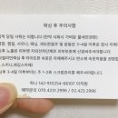 강동-천호-4231 | 천호왁싱 잘하는 래쉬라운지에서 브라질리언왁싱 첫경험 후기에요 ^^