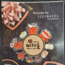 정관중 앞 이미지