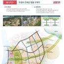만촌개발 이미지