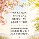 선물같은 하루 네이버블로그
