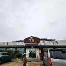 안동하회찜닭구미점 | 안동 하회마을 헛제사밥 찜닭 길풍