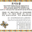 2010 세사대 축제 안내! 이미지