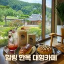 인주미용실