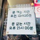 신촌 삼계탕맛집 유대경능이누룽지닭오리백숙