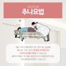활짝한의원 티스토리