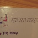 봉대박스파게티 - 창원시 의창구 읍성로 49 | 봉대박스파게티
