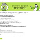2025년 경기임산부 친환경농산물 지원 후기/5월 신규 신청기간