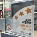 도미노피자성서점 이미지