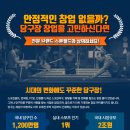 필드당구장 이미지