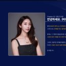 뷰티해 이미지