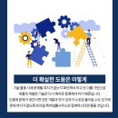 트라움특허법률사무소 네이버블로그