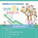 이천시장애인재활근로작업장 이미지
