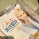 경기도 양평군 다문초등학교 | 양평 맛집 용문 청년피자 인기 세트메뉴B 주문후기