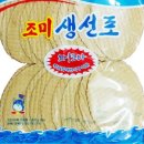 조미푸드 이미지
