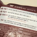 나드리국수집 이미지