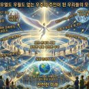 빛의 속도는 존재하지 않는다, 그보다 더 무서운 것이 있다! 이미지