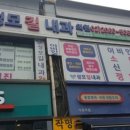 길내과 이미지