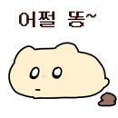 은하투어 이미지