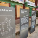 관룡사 앞 | 경남 아이랑 가볼곳, 하블리 창녕 관룡사 다녀오다.