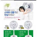 신일타면