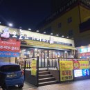 대구 대명동 맛집 서부정류장 소고기 술이 1000원! : 오늘고기어때