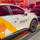 선일교통(주) | 인천공항택시예약 밤에도 인천공항에서 안산까지 편하게 선일관광택시