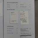 볼타커피