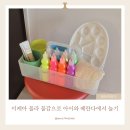 도화지 | 이케아 몰라(MÅLA) 물감 롤도화지 붓 내돈내산 솔직 후기: 베란다에서 마음껏 그리기!