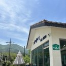 산에 | 함양맛집 만두전골 칼국수 가족외식하기좋은 뷰맛집 산에들에 내돈내산후기