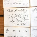 아그집 네이버블로그