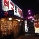 소미 막창 이미지