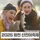 화천농협중앙간이지소 이미지