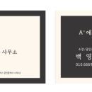 개양공인중개사사무소 네이버블로그