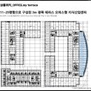 이그오피스 이미지