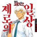 (주)코난미디어 이미지