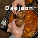 중구청 내부 | 대전 대흥동 중구청 안주가 맛있는 술집 추천 오엔 솔직후기