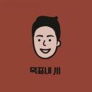 스네이크시티