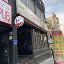 정육식당.돈차 이미지