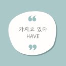 스페인어회화 초급 이미지