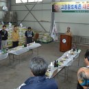 선운산농협 공음지점 이미지