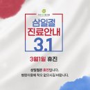 이수세원한의원 이미지